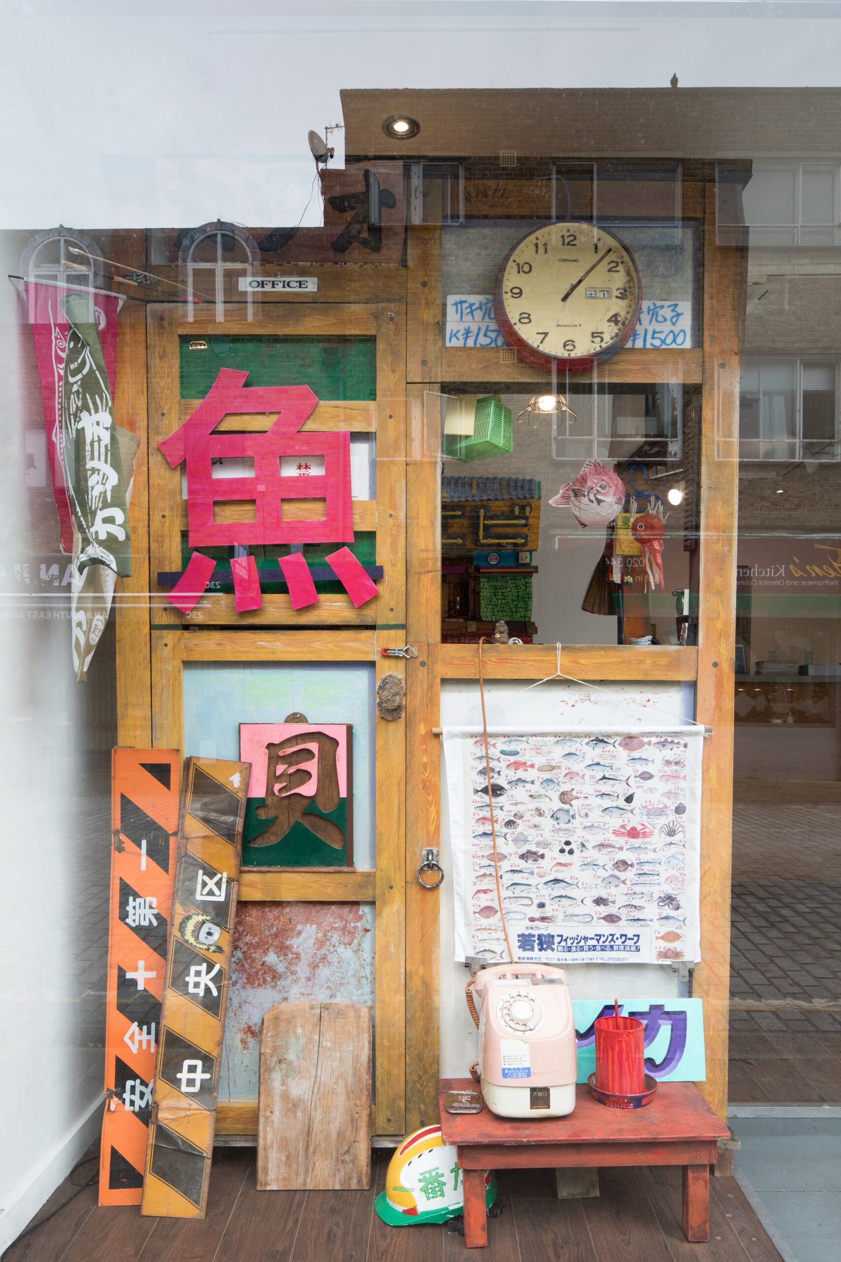 Tsukiji