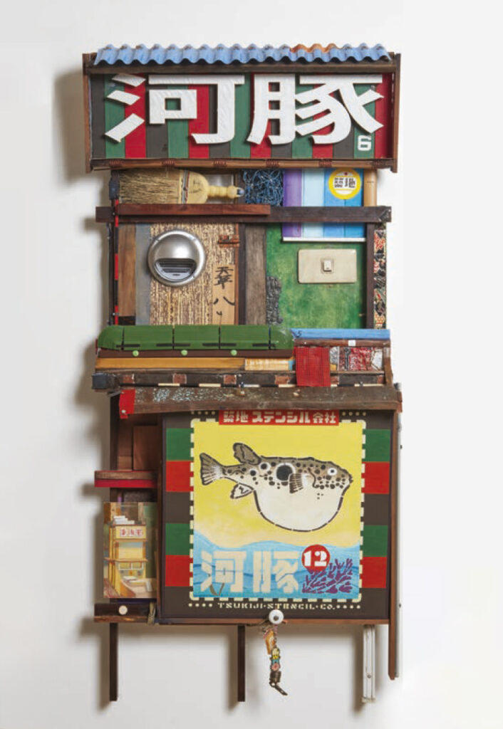 Jake Tilson, Tokyo Fish Market: Fugu Stall, Tsukiji